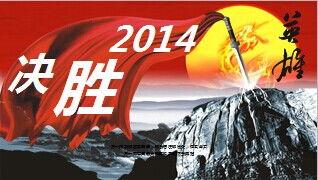 国产20页,深度解析我国创新成果与未来展望